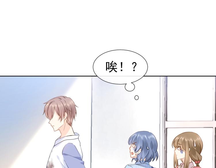 002 你向他表白？！38