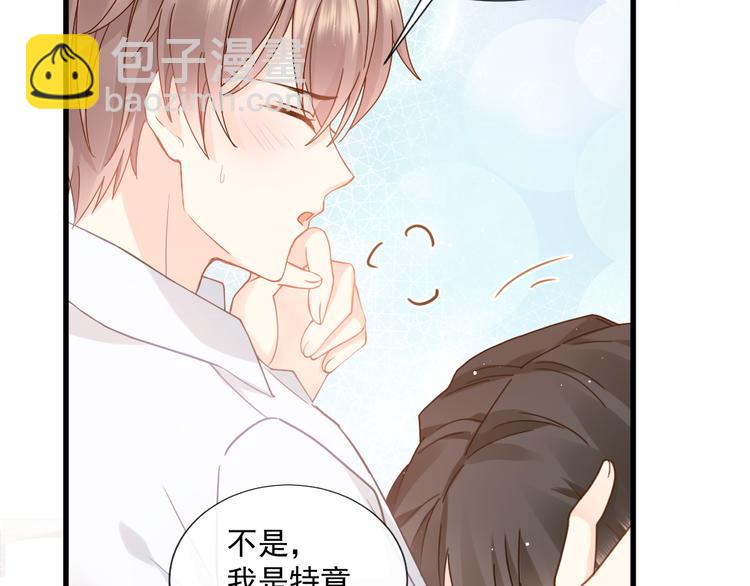 008 奇怪的感觉22