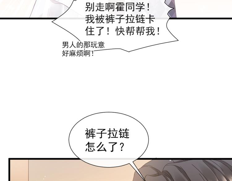 008 奇怪的感觉15