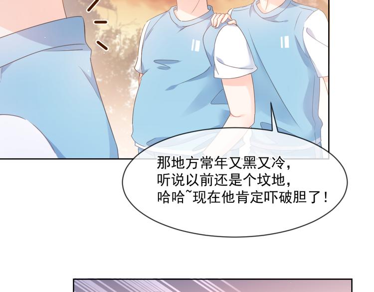 011 英雄救“美”38