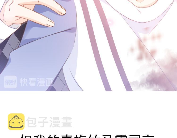 序章9