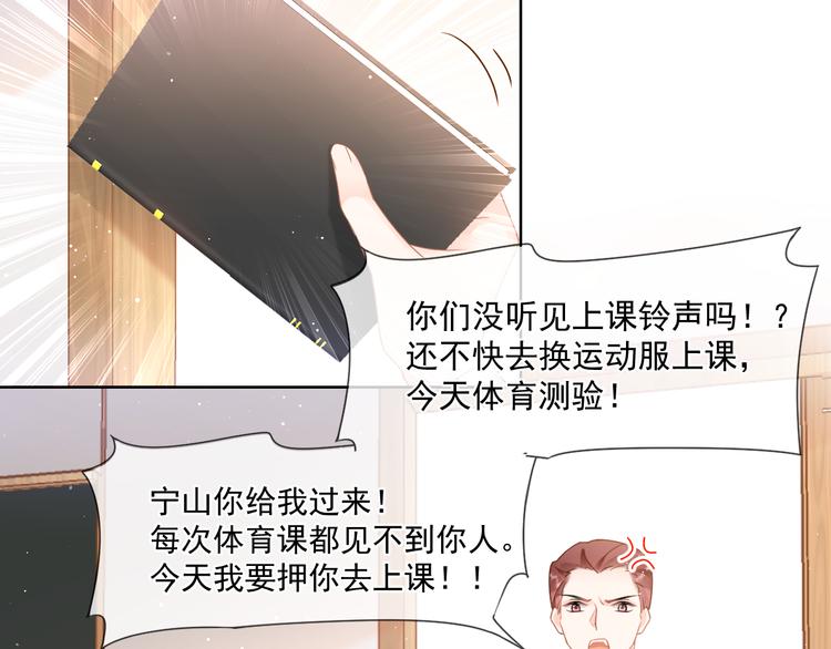 011 英雄救“美”11