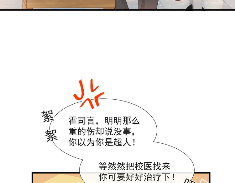 014 幸好我跟来63