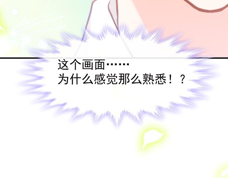 003 对他怎么会脸红81