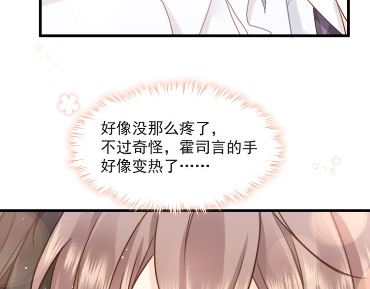 008 奇怪的感觉69