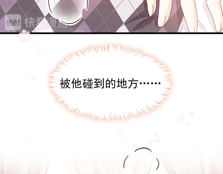 008 奇怪的感觉71
