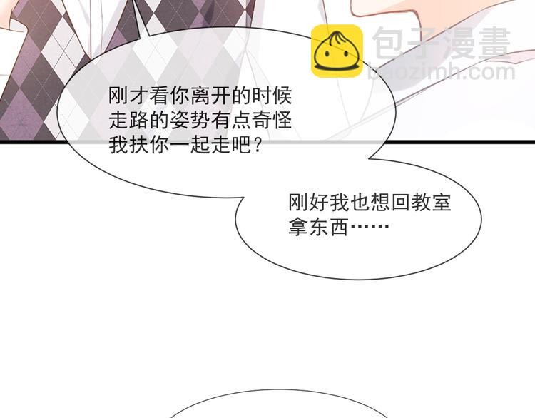 009 最想保护的人54