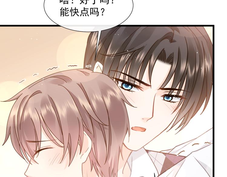 008 奇怪的感觉51
