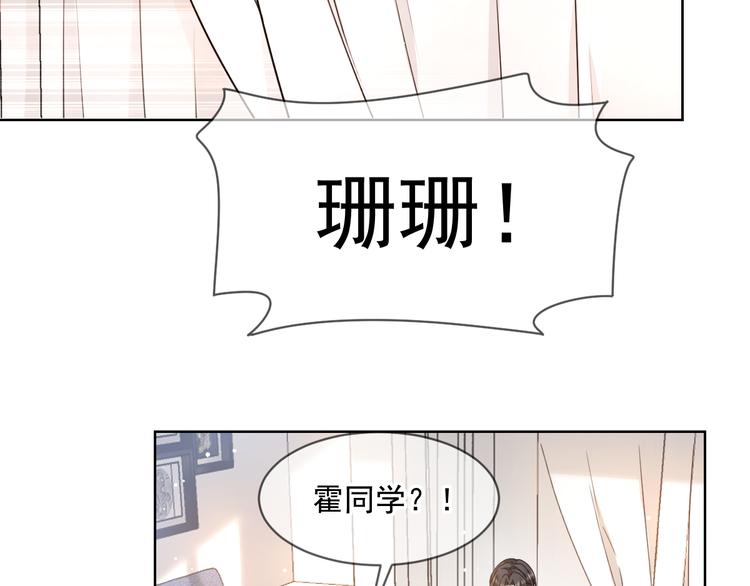 007 我误会他了！58