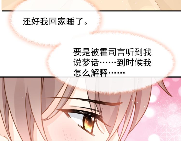013 梦里爱你52