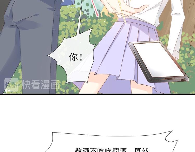 014 幸好我跟来11