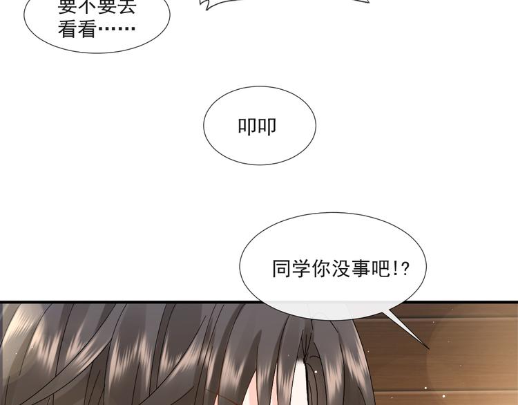 009 最想保护的人12