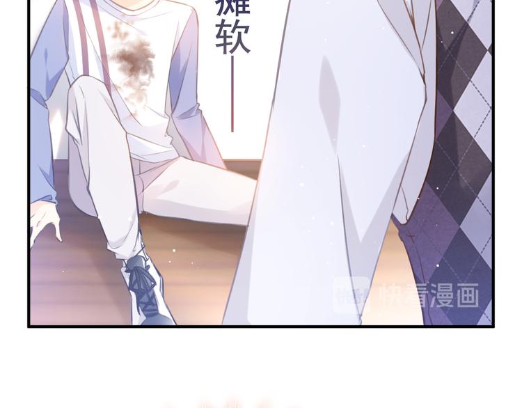003 对他怎么会脸红29