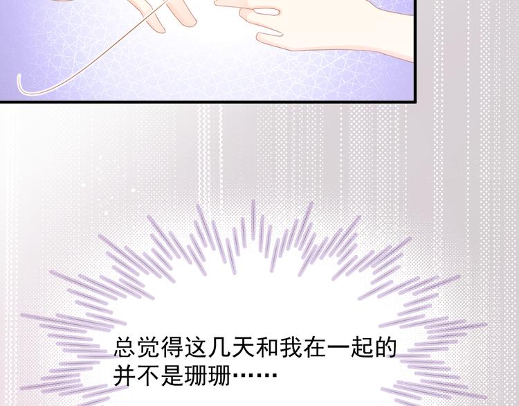 006 换我来照顾你25