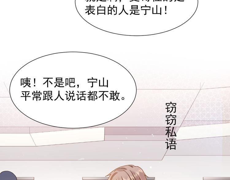 004 最熟悉的陌生人30