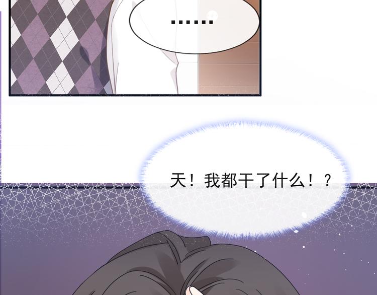 009 最想保护的人29