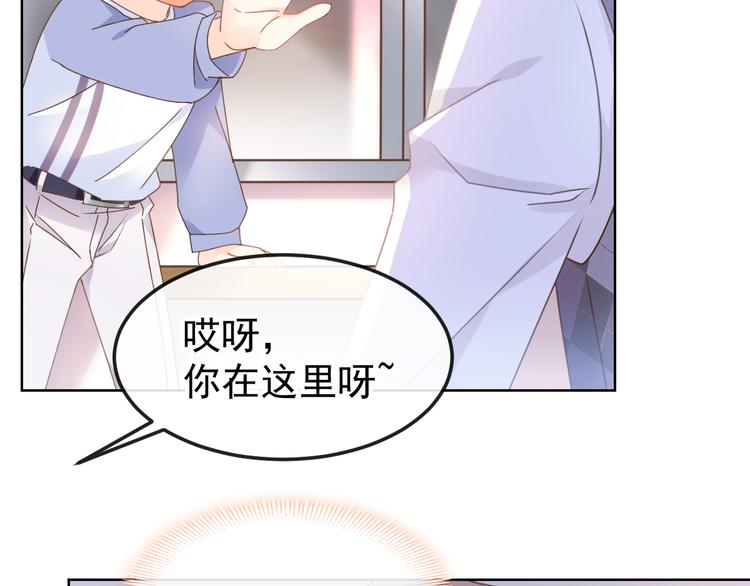 001 我穿越了？！31