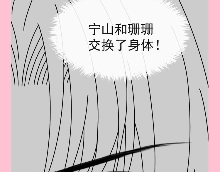 006 换我来照顾你92