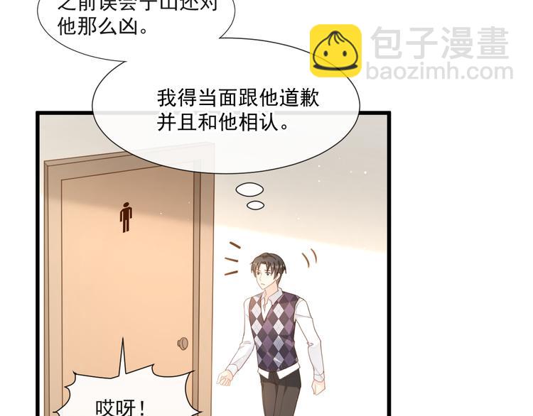 008 奇怪的感觉9
