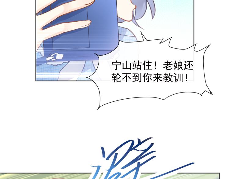 002 你向他表白？！46