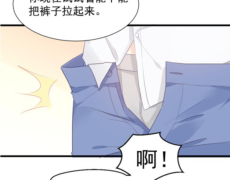 009 最想保护的人23