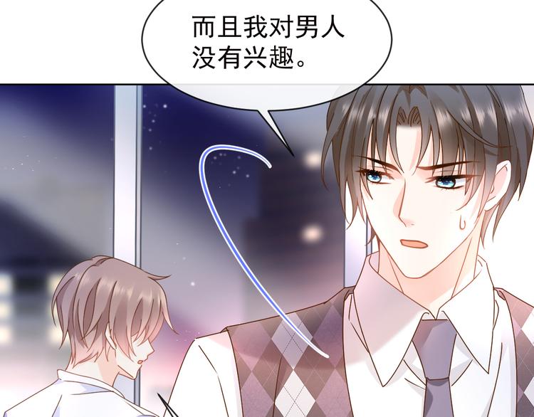 001 我穿越了？！22