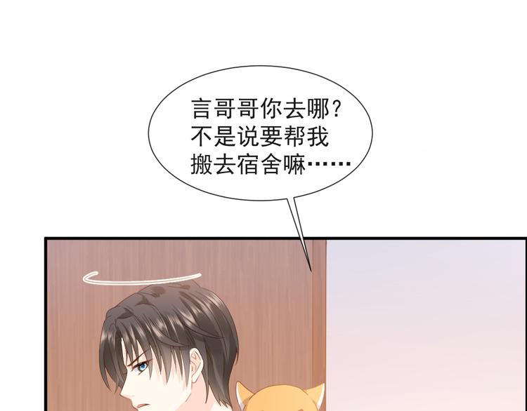 006 换我来照顾你22
