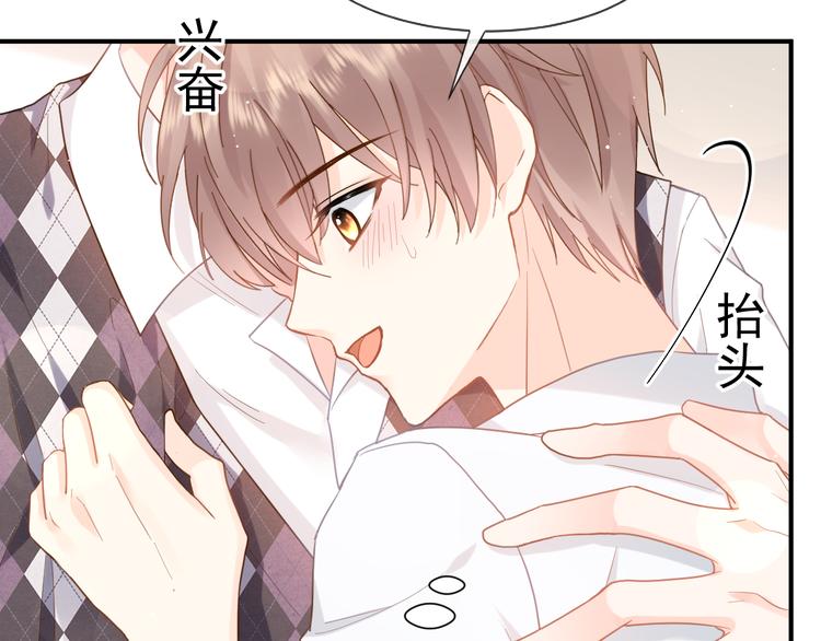 009 最想保护的人9
