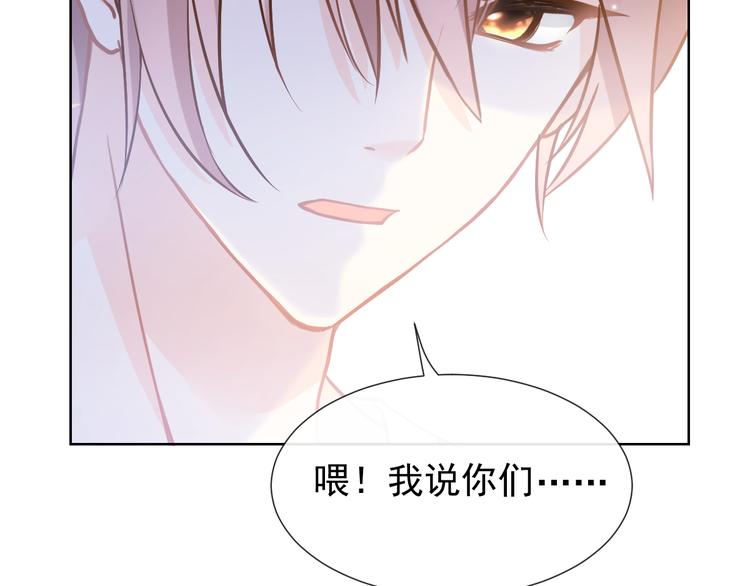 002 你向他表白？！26
