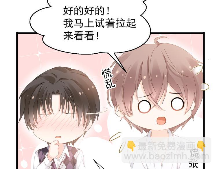 009 最想保护的人24