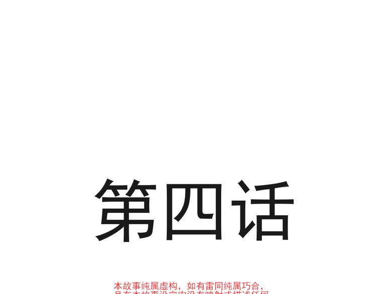 004 最熟悉的陌生人4