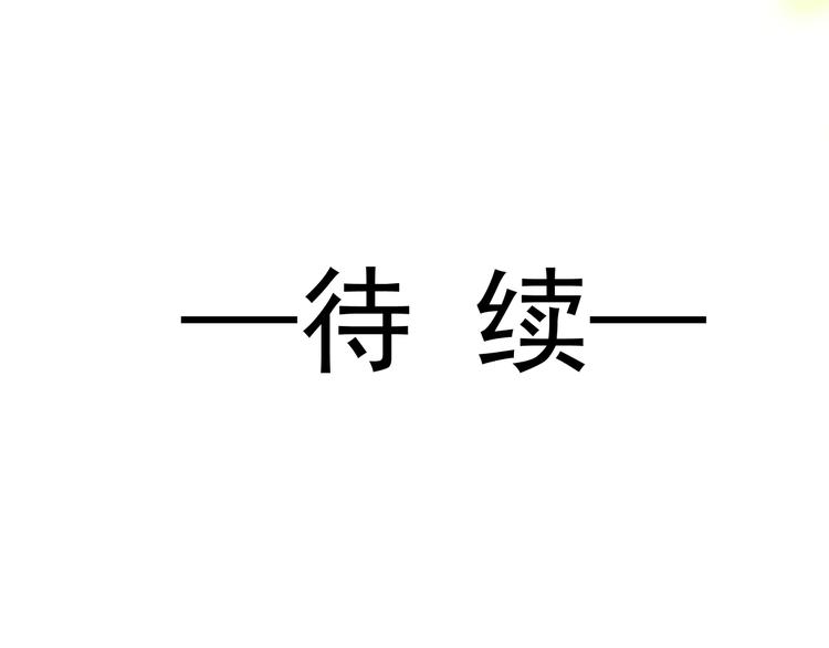 003 对他怎么会脸红82