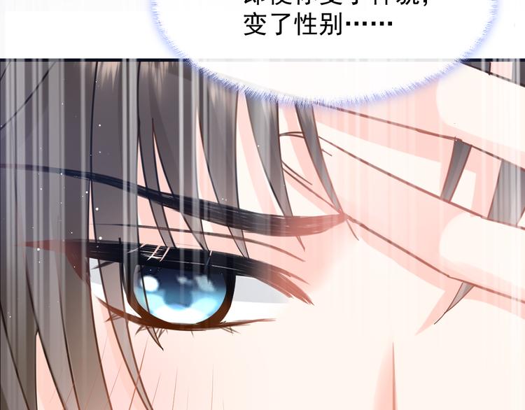 009 最想保护的人36