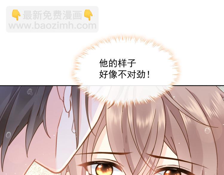 006 换我来照顾你39