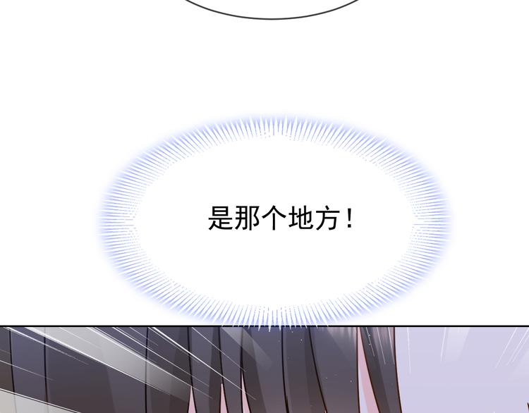 011 英雄救“美”43