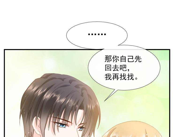 003 对他怎么会脸红51