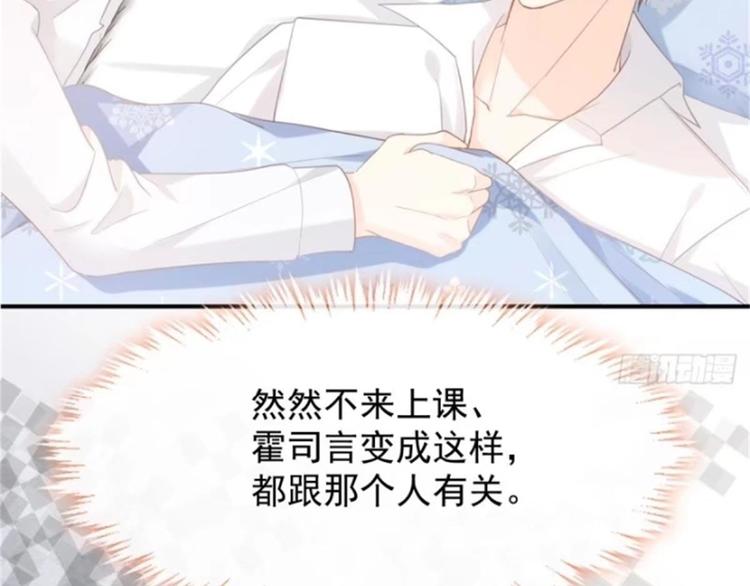 007 我误会他了！5