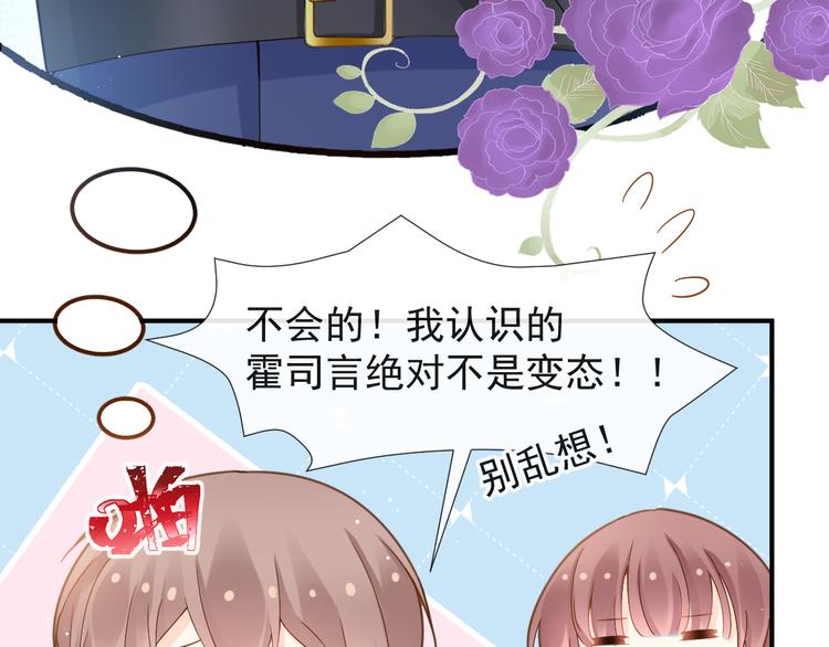 016 贴身护理19