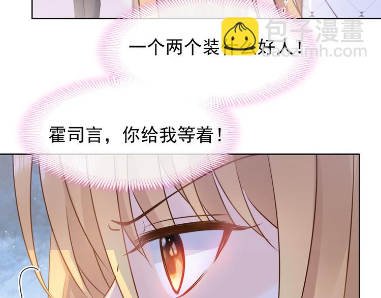 011 英雄救“美”31