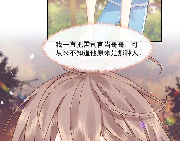 013 梦里爱你12
