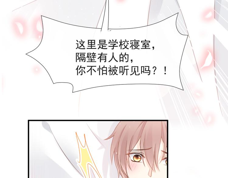 013 梦里爱你43
