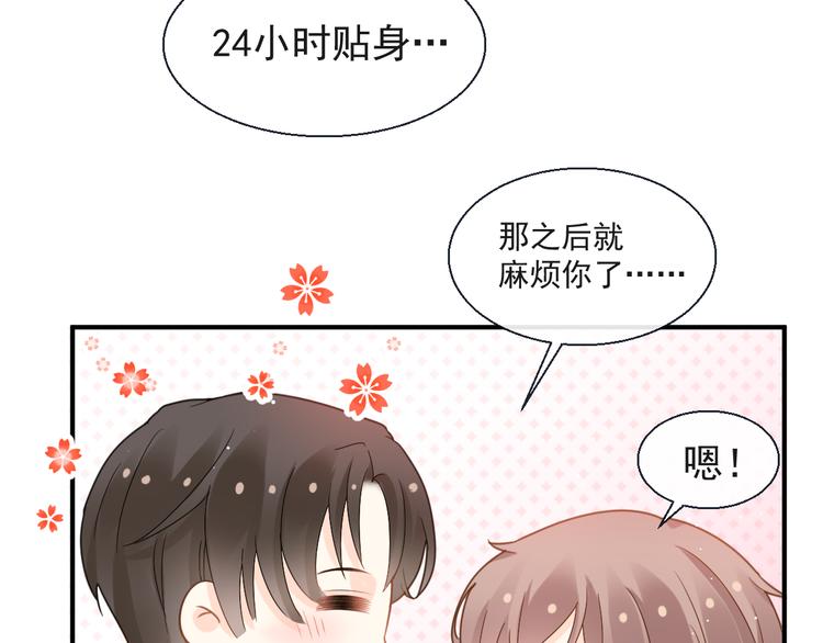 016 贴身护理73