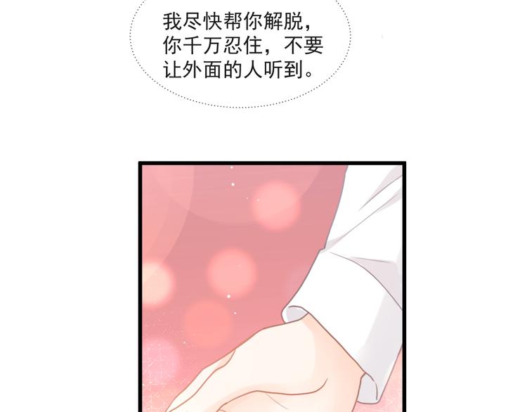 008 奇怪的感觉63