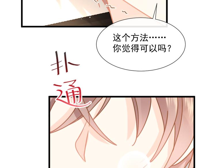 008 奇怪的感觉33