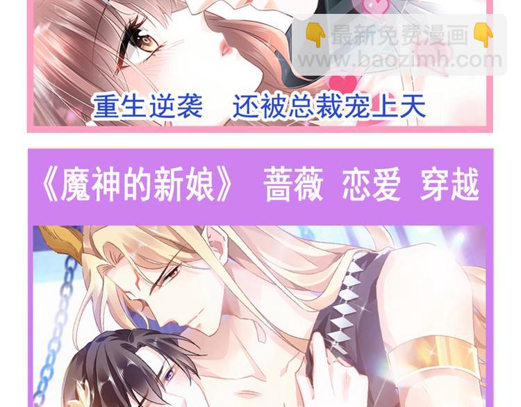 002 你向他表白？！79