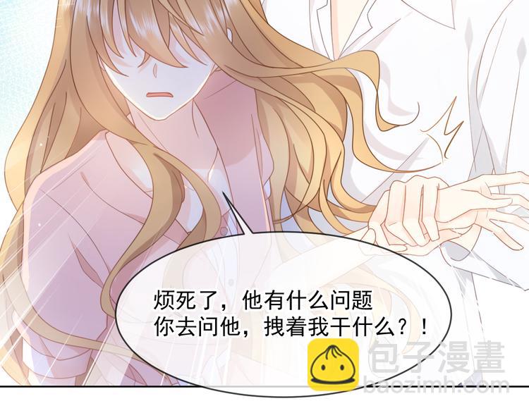 007 我误会他了！17