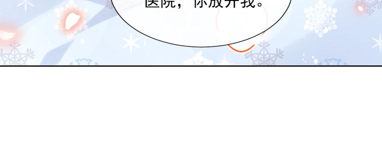 006 换我来照顾你69
