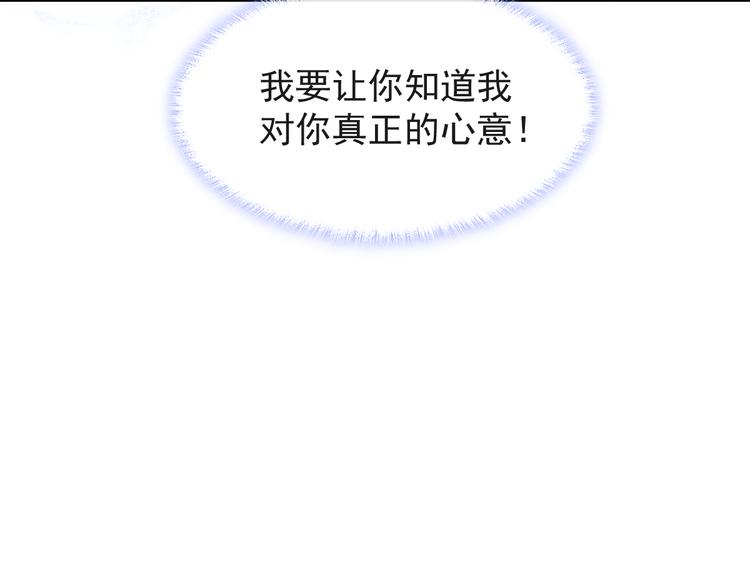 013 梦里爱你8