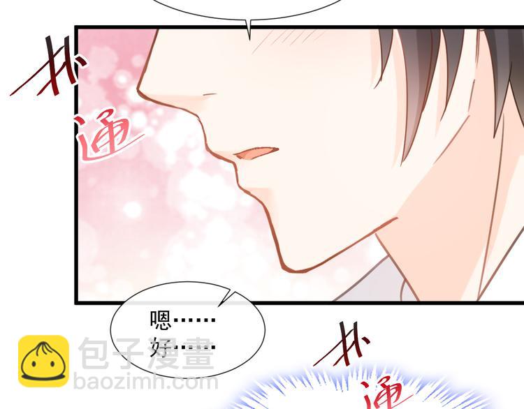 008 奇怪的感觉48