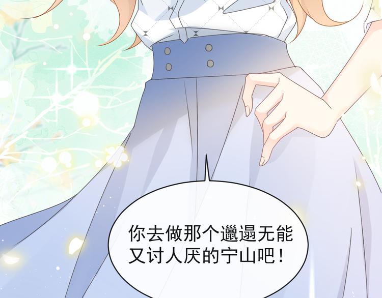 001 我穿越了？！35